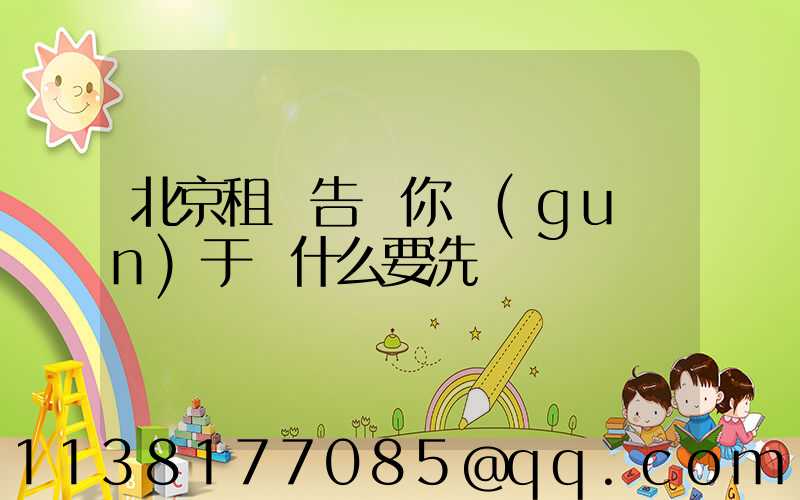 北京租車告訴你關(guān)于為什么要洗車